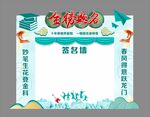 升学宴拱门