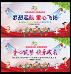 致青春海报