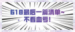 推文