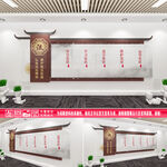 宪法精神