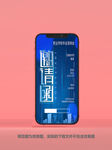 毕业典礼邀请函