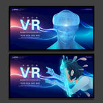 VR科技