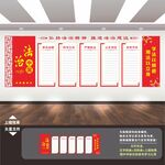 法治中国 依法治国