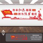 军队文化墙