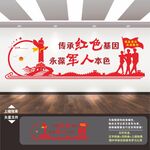 退役军人服务中心