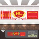 乡村振兴宣传展板标语