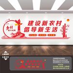 乡村振兴宣传展板标语