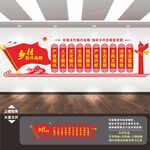 乡村振兴宣传展板标语