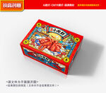 小龙虾包装 小龙虾礼盒