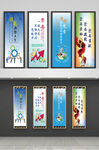 职业教育宣传展板