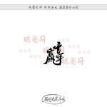 赢十年