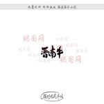 晋南牛