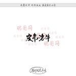 皮弗洛牛