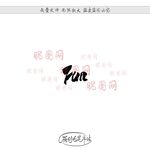 Fun英文