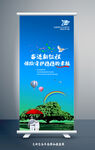 保险