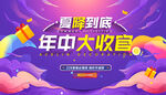 双十一