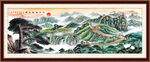 长城