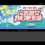 广告设计