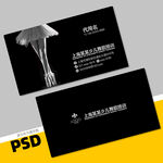 舞蹈培训名片