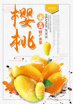 芒果