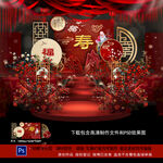 寿宴