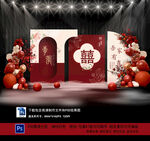 中式婚礼迎宾区 签到区
