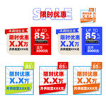 车顶牌促销异型牌