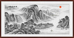 山水画国画