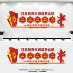 非公企业党建