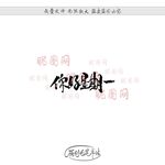 你好星期一
