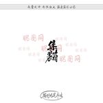 集装箱