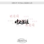 晴天娃娃