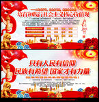 社会主义