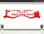 共青团