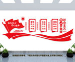 党建