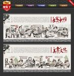舌尖上的中国