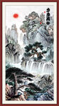 国画风景画