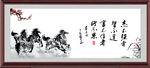 志存高远 自强不息