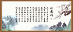 颂师恩