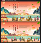 剁椒鱼头