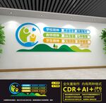 校风校训