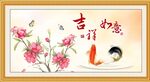 双鱼图