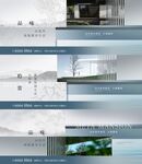 围挡 