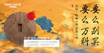 地产入市