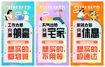 地产大字报