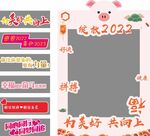 照片框