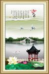 风景装饰画