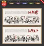 月饼文化背景墙