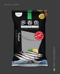 多春鱼袋子