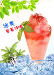 草莓沙冰饮品海报